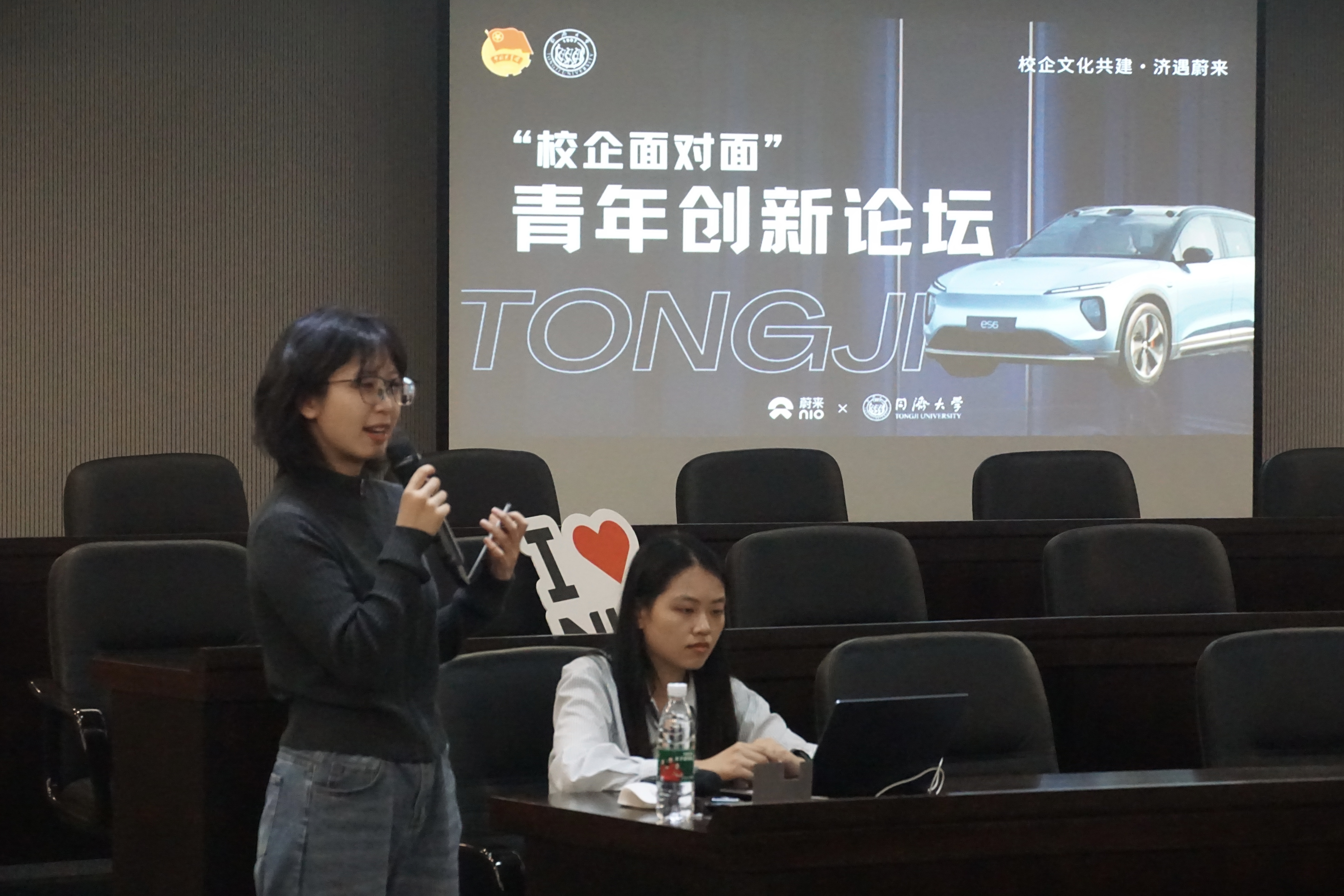 负责组织活动 · 1